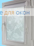 Уни плюс  ФИОРИ 1001