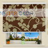 Коробные рулонные шторы РК-30 Бокс ФИОРИ 1002