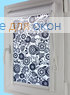 Уни плюс  ФЛОВЕРБЕД 0012