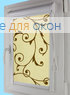 Уни плюс  ГАНА 01
