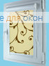 Вегас  ГАНА 01