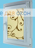 Витео плюс  ГАНА 01