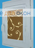 Витео  ГАНА 04