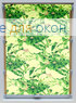 Стандарт  ГАРДЕН 01 (зел)