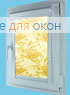 Витео плюс  ГАРДЕН 02 (кор)