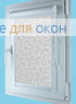 Вегас  ГОА 1