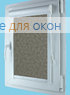 Вегас  ГОА 4