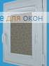 Витео  ГОА 4