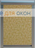 Премиум  ГОА 5