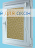 Вегас  ГОА 5