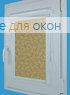 Витео  ГОА 5