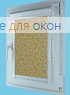 Витео плюс  ГОА 5