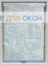Стандарт  ИТО ФОКУС 1