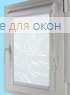 Уни плюс  ИТО САТИН 01