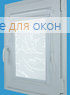 Витео  ИТО САТИН 01