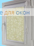 Уни плюс  ИВИ 69