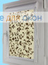 Уни плюс  ИВИ 70