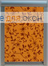 Премиум  ИВИ 73