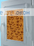 Уни  ИВИ 73