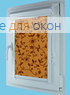 Витео плюс  ИВИ 73