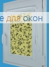 Витео  ИВИ 74