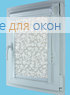 Витео плюс  ЛИЛЛИ ФОКУС 03