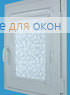 Витео  ЛИЛЛИ САТИН 03