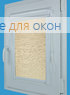Витео  МАДРИД 02 светло-бежевый