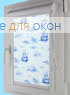 Уни плюс  МАГЕЛЛАН 01