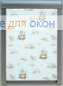 Премиум  МАГЕЛЛАН 02