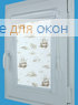 Витео  МАГЕЛЛАН 02