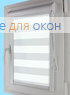 Уни плюс  МЕЛАНЖ 837