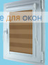 Вегас  МЕЛАНЖ 838