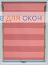Стандарт  МЕЛАНЖ 839
