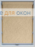Стандарт  МИЛАН Б/О 02 персик