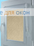 Уни  МИЛАН Б/О 02 персик