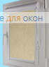 Уни плюс  МИЛАН Б/О 02 персик