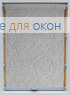 Стандарт  МИЛАН Б/О 08 серый