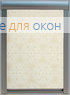 Премиум  МОДЕЛЛО 901