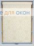 Стандарт  МОДЕЛЛО 901