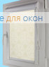 Уни плюс  МОДЕЛЛО 901