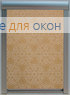 Премиум  МОДЕЛЛО 902