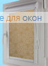 Уни плюс  МОДЕЛЛО 902