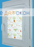 Витео  ОЛИВА САТИН 601