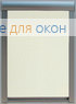 Премиум  ОМЕГА Б/О 2261 бежевый (300см)