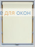 Стандарт  ОМЕГА Б/О 2261 бежевый (300см)
