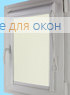 Уни плюс  ОМЕГА Б/О 2261 бежевый (300см)