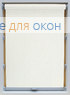 Стандарт  ОМЕГА Б/О белый 0225