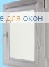 Уни плюс  ОМЕГА Б/О белый 0225