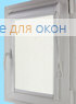 Уни плюс  ОМЕГА 0225 белый (300см)